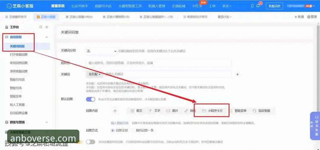 安博客服如何帮助用户解决平台使用中的常见问题？