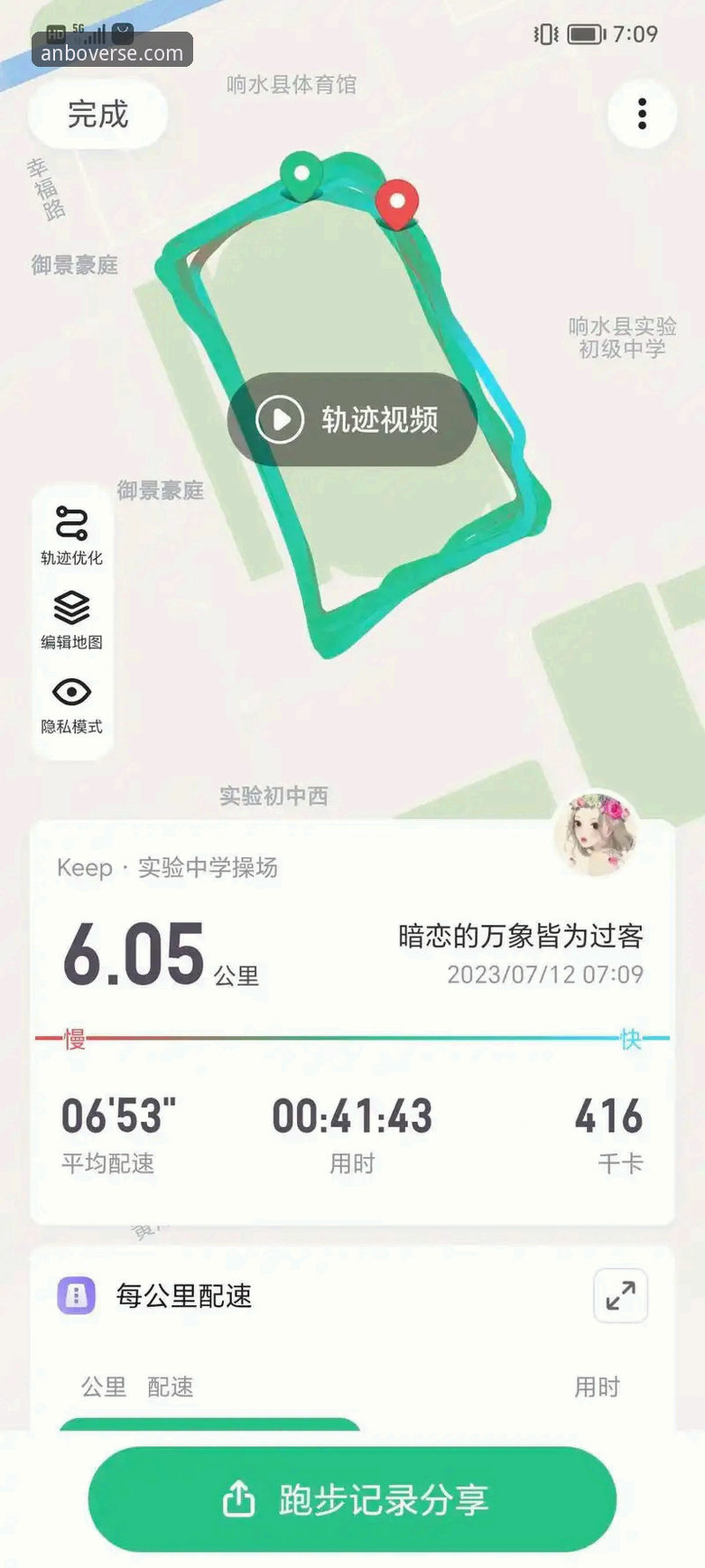 安博体育平台评测：你所不知道的下载入口与版本真相