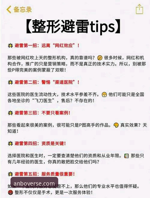 安博注册对比实用指南：老用户教你避开5个常见误区