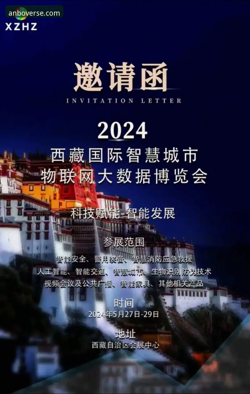 安博账户密码遗忘？从零到一的完整找回使用指南