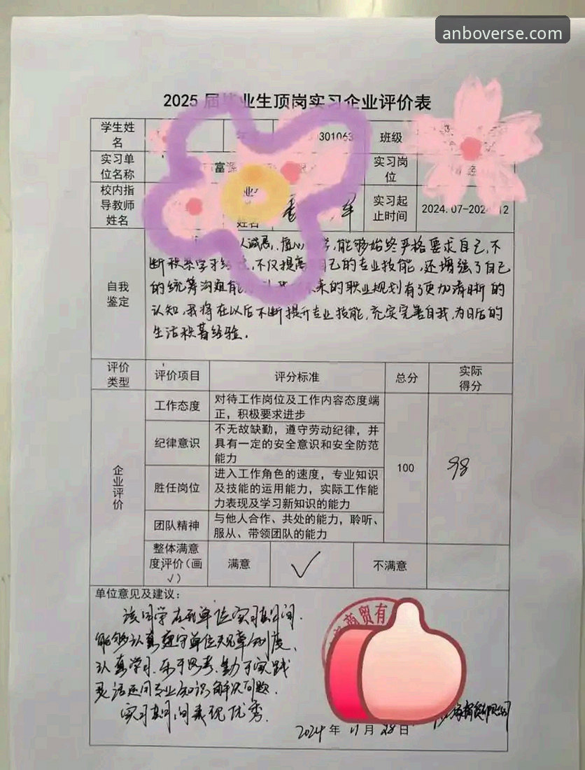 资深技术评测员亲述：安博流畅体验攻略实战心得，对比不同方案的优劣