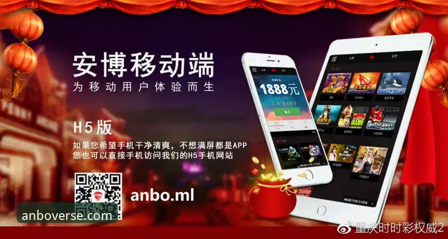 安博体育平台新老版本对比：v3.5.1究竟值不值得立即升级？